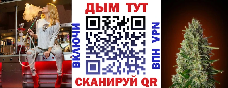 Наркотические вещества Циолковский ГАШ МАРИХУАНА Кокаин Мефедрон