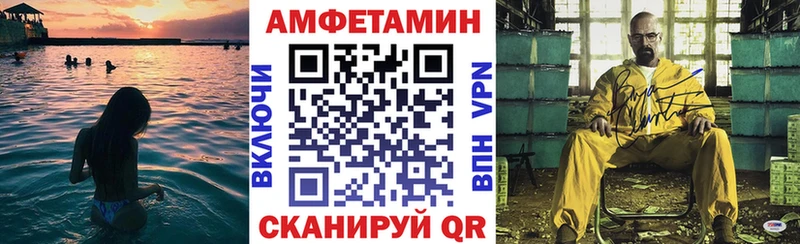 Amphetamine Розовый Циолковский