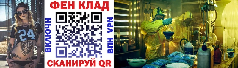 где можно купить   Циолковский  АМФЕТАМИН 97% 