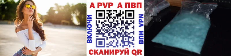 купить  сайты  Циолковский  Альфа ПВП крисы CK 