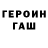 Метадон белоснежный TheHorst79
