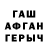 ТГК гашишное масло Nazym Murat