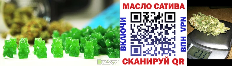 Печенье с ТГК марихуана OMG маркетплейс Циолковский