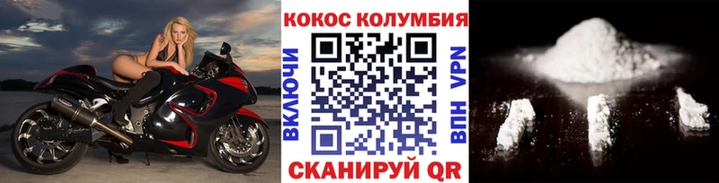COCAIN FishScale  где можно купить   площадка Telegram  Циолковский 