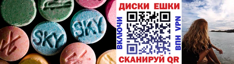 Ecstasy бентли  Циолковский 
