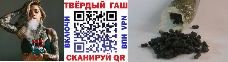 ГАШ гарик  где можно купить наркотик  Циолковский 