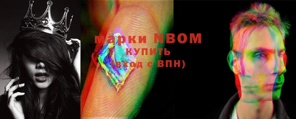 крисы Михайловск