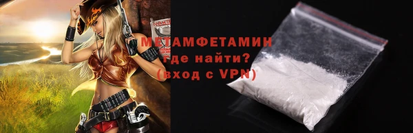 кокаин премиум Михайлов