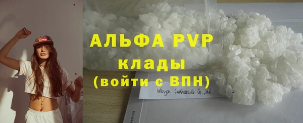 спиды Михайловка