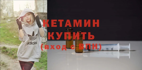 кокаин премиум Михайлов