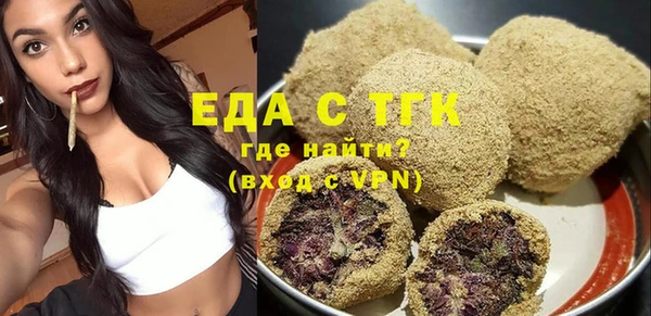 гидропоника Бердск