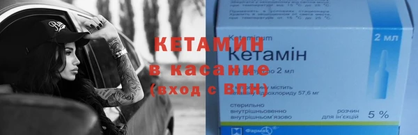 гидра Ачинск