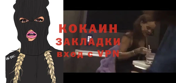 кокаин премиум Михайлов