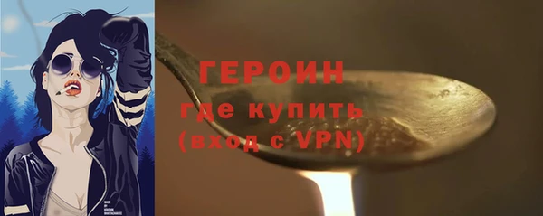 кокаин премиум Михайлов