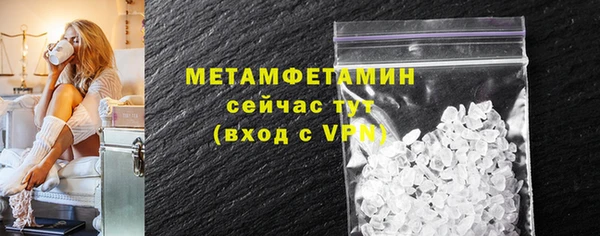кокаин премиум Михайлов