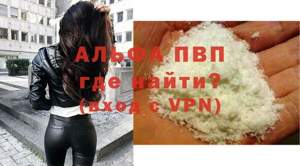 кокаин премиум Михайлов