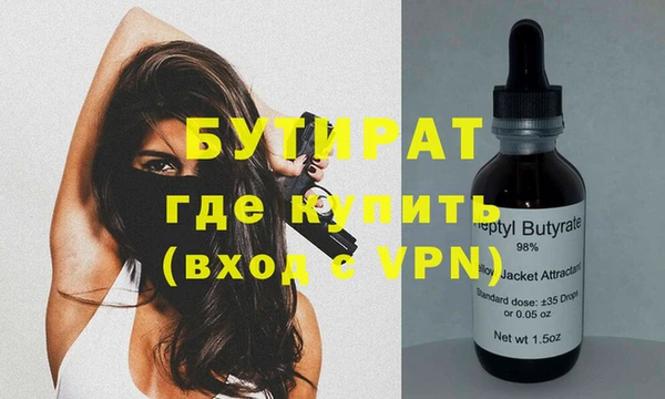 крисы Михайловск
