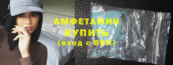 спиды Михайловка