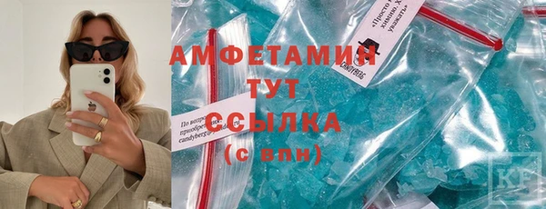 кокаин премиум Михайлов