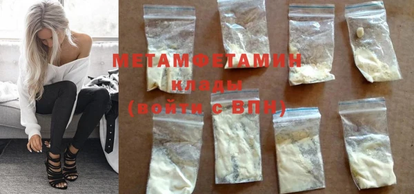 кокаин премиум Михайлов