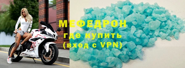 кокаин премиум Михайлов