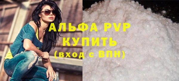спиды Михайловка