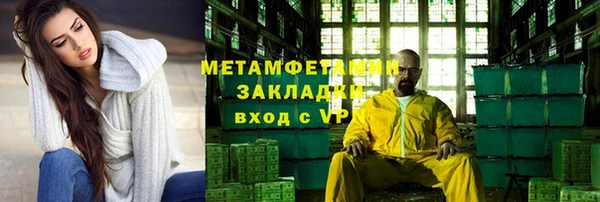 гидра Ачинск