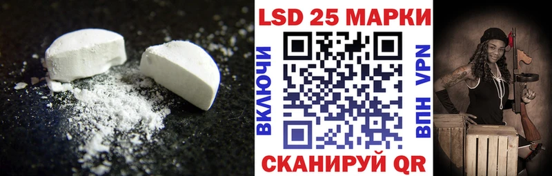 мориарти телеграм OMG рабочий сайт Циолковский LSD-25 экстази кислота