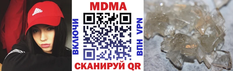 MDMA VHQ  цены   Циолковский 