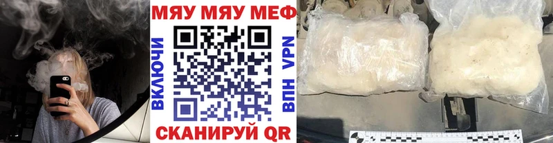 как найти закладки  Циолковский  blacksprut онион  Меф мука 