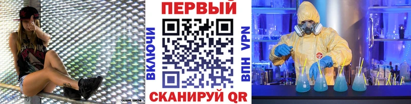 МЕТАМФЕТАМИН Methamphetamine  цена   Циолковский 