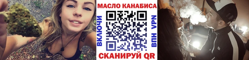 ТГК концентрат  Циолковский 